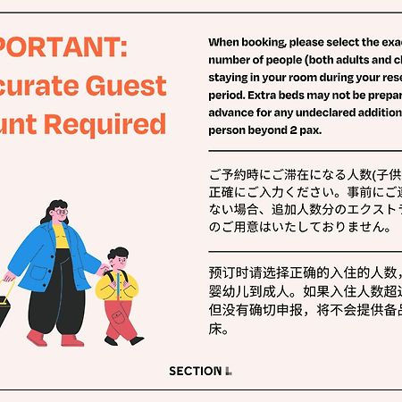 도쿄 Section L Ueno-Hirokoji 아파트 호텔 외부 사진
