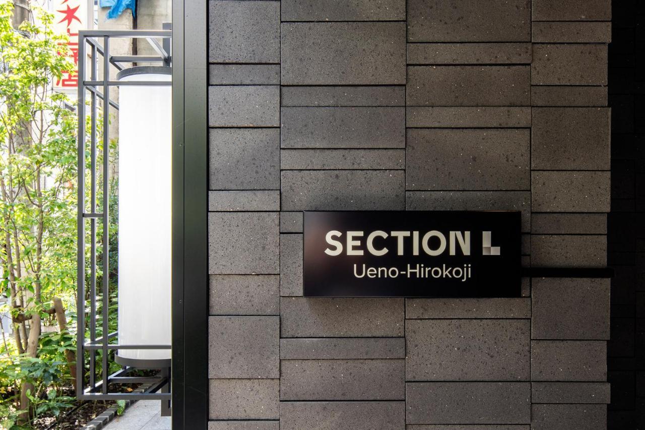 도쿄 Section L Ueno-Hirokoji 아파트 호텔 외부 사진